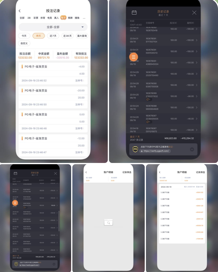 点击查看详情