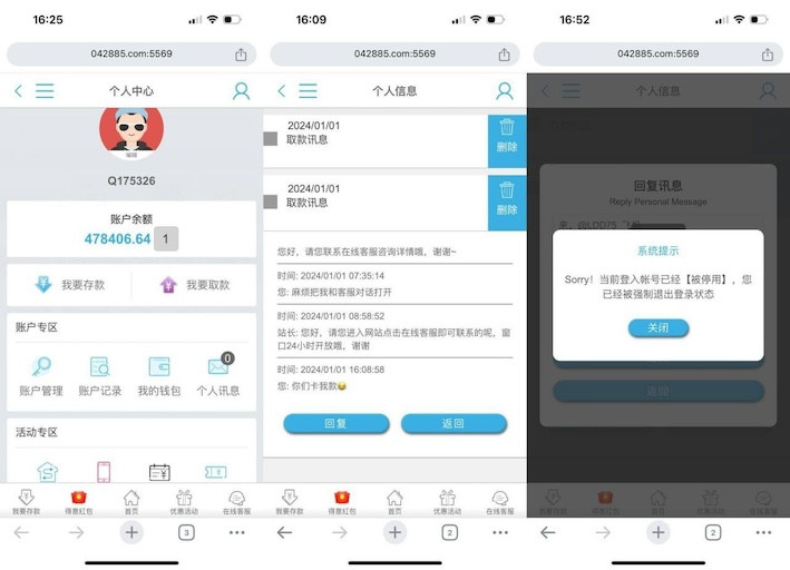 点击查看详情