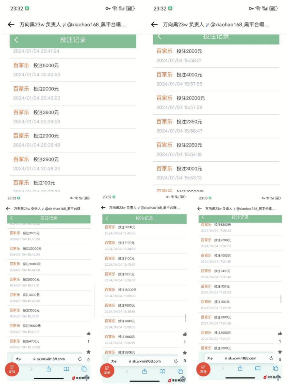 点击查看详情