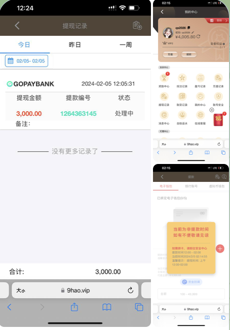点击查看详情