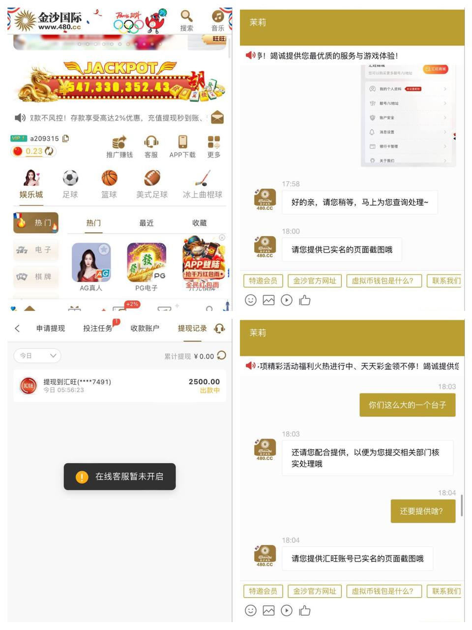 点击查看详情